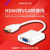 Game console HDMI to VGA with audio converter Computer TV projector HD video universal adapter cable