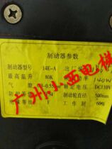 New Guangri elevator brake 14E-A Guangri elevator brake 14E-A professional Guangri elevator accessories