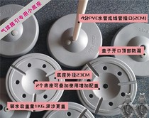 Balloon Road Lead Column Base Balloon Arches Base Water Injection Special column road leading base