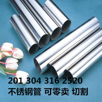 304 316 2520 stainless steel round pipe seamless pipe thick wall pipe large diameter pipe capillary