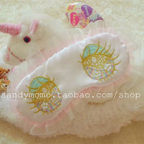 Export Japanese satin embroidery cute big eyes dream tearful soft sleep girl princess lace eye cover female
