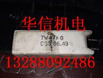 7W47KG real picture spot Consultation shall prevail