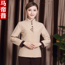 Cleaning clothing Long sleeve property room cleaning hotel waiter work clothes autumn and winter clothes aunt cleaning staff clothing female