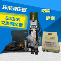 24V AC DC power storage model Motor electric rolling gate shutter door lightning protection electric door opener chain motor