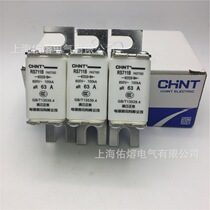 chnt Chint RS711B NGT00 fast-acting fuse 800V ~ 100KA aR 80A 100A125A160A