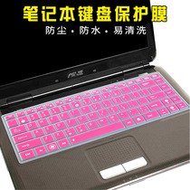 14 inch ASUS X85V X45 X84HR X8AC laptop keyboard protective film P42F P43S P45