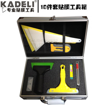 Special adhesive film tool for car sun anti-explosion film Full suit Soft iron size Bull Gluten Rubber Awesome Squeegee Case