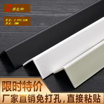 2 5cm wide dirt-resistant non-perforated corner protection strip wall corner protection strip Anti-collision corner protection strip Anti-collision strip