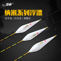 Water imperil integration plus rough and flat tail mark nano floats with striking and sensitive crucian carp floating lagoon floating with great buoyancy