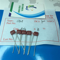 Johnson CBB film capacitor 100V473J5%P = 5MM foot pitch 0 047UF 100V with U certification 47NF