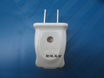 Ji Heng two-eye plug 2-hole plug 10A220V250V wire plug power plug