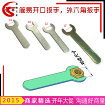 Supply simple open-end wrench M14M17 thin sheet stamping external hex wrench M12 single-head Open-end wrench M10