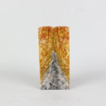 Leads to the future Qingtians exquisite natural goldstone seal engraving vegetarian art manufacturer direct sales