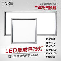 LED integrated ceiling light Grille light Flat panel light Embedded 600 1200 900 Gypsum board engineering light