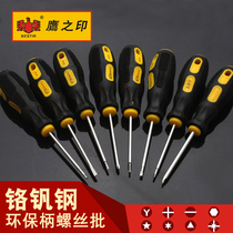 Eagles Seal Tools Telecommunications Batch Precision Screw Maintenance Computer Mobile Phone Watch Tool Set Set