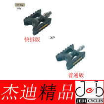 Japan MKS XP UX-D Ezy small wheel folding casual retro small cloth left fast right slow plastic quick dismantling pedal