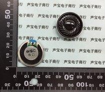 Small horn speaker 1 Watt 8 euro 8R 1W 1W8R diameter 2CM to about 6cm 26MM environmental spot