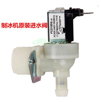 General-purpose Ice Maker Water Inlet Solenoid Valve Ice Maker Water Supply Valve Water Inlet Valve