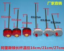 Water heater accessories thermostat temperature control shower water heater plug type thermostat accessories