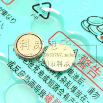 Remote control battery CR2032 3V button battery Computer motherboard CMOS human scale Please consult