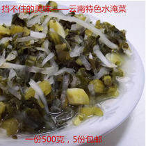 Buy 5kg of Yunnan farmhouse homemade pickles Pickles