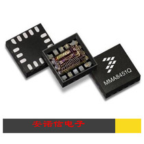 MMA8451QR1 low noise low power consumption acceleration sensor brand new original can shoot straight