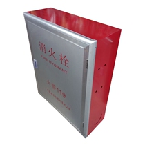 (Huanhuang) fire hydrant case 650800950 water hose hose reel fire extinguishing equipment Fire equipment release