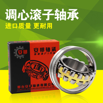 Harbin bearing 3053148 3053152