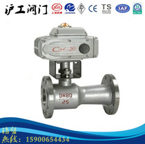 QJ941M-16 Integrated electric ball valve flange high temperature Shanghai Shanghai Shanghai valve DN15 20 25 32
