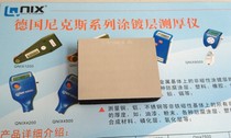 Original German Knicks aluminum base zeroing board QNIX4500 coating thickness gauge zeroing board