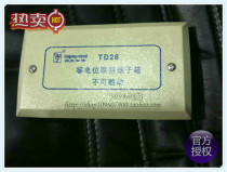 New equipotential terminal box TD-28 thickened equipotential box 160*75*40 small terminal box Grounding box