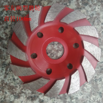 Home Friends bowl grinding wheel 100mm diamond grinding disc marble thickening angle grinder grinding stone grinding wheel