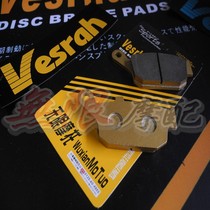 For Triumph 800 Triumph 600 675 955i Speedfour600 rear brake pads rear brake pads