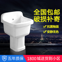 Old-fashioned mop pool square toilet ceramic mop Basin pier cloth pool balcony sewage basin mop basin mop Basin