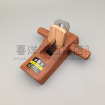 Wood Ding Fang 95mm Hong Kong type micro small light planer planer Woodworking planer planer hand planer