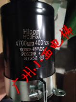 New original Hitachi elevator capacitor HiCON HCGF5A 4700MFD 400VDC