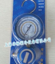 FLYFLY high and low pressure single gauge valve refrigerant pressure gauge R22 134 410 407 refrigerant gauge