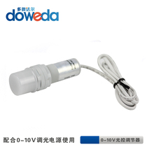 0-10VLED dimming controller light control adjustment delay switch control module corridor built-in light control