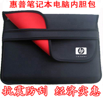 HP HP notebook liner bag 10 12 13 3 14 15 6 17 3 inch computer protective cover mens and womens bags