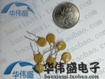 TYCO Raychem PTC straight insertion self-recovery fuse 72V 0 65A RXEF065 X72 XF065 XF065