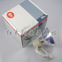 OSRAM OSRAM POWEPS TAR HQI-R 150W NDL FO Fiber Optic Lamp Cup Fiber Optic Light Source