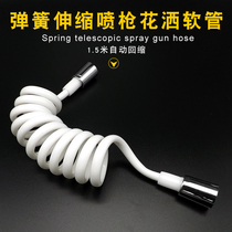 Export German shower pipe spray gun hose womanizer hot and cold water hose 1 5 m telescopic compression spring tube