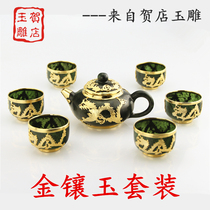 Hedian jade carving Jiuquan Luminous Cup gold inlaid jade Luminous Cup Tea Set wine set Gansu Luminous Cup Shandan Town Yuanyang Jade