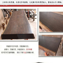 Yuanming green Ebony custom tea tray big board custom Brazilian Rosewood chicken wing Wood Occan Wood