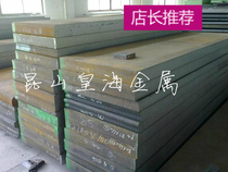 9CrWMn tool steel CrWMn O1 oil steel round steel plate steel plate round rod light plate fine light plate