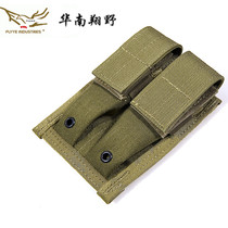 FLYYE Xiangye 9MM single double single mouth lined with lined handbag FE FE version P003 P007 P00