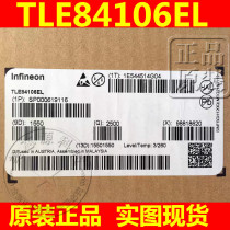 New original TLE84106EL HSSOP24 Meixin source]