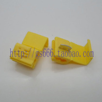 Car wiring card quick break-free clamp wiring head non-breaking clip non-destructive wiring card Non-connector