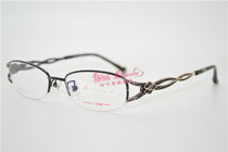Ai by Amani love Amani women half-frame myopia glasses frame glasses frame A7058