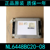 NL6448BC20-08 NEC6 5 inch industrial control LCD screen new A